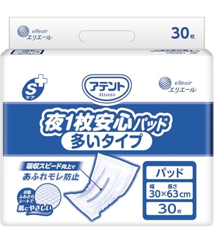Amazon | アテント Sケア 夜1枚安心パッド ふつうタイプ 30枚入り〔4個